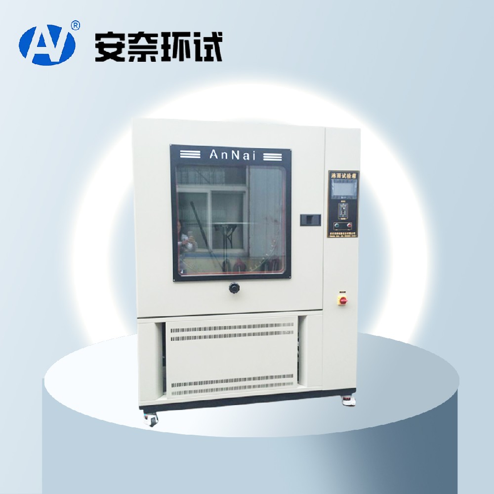 9K淋雨試驗(yàn)箱 9K淋雨試驗(yàn)箱
